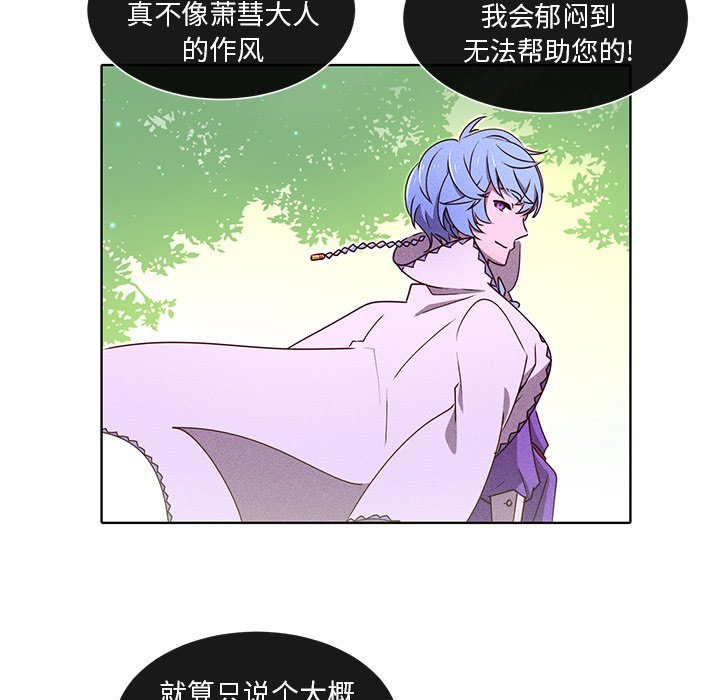 第47話 - 第56张
