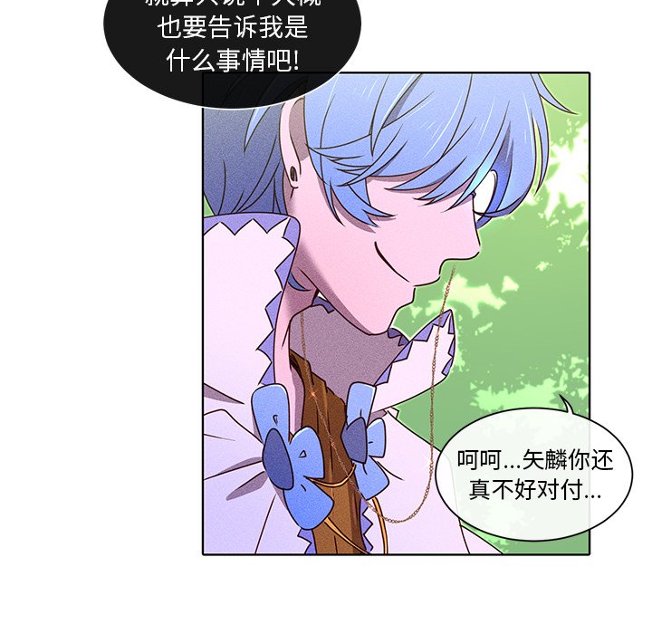 第47話 - 第57张