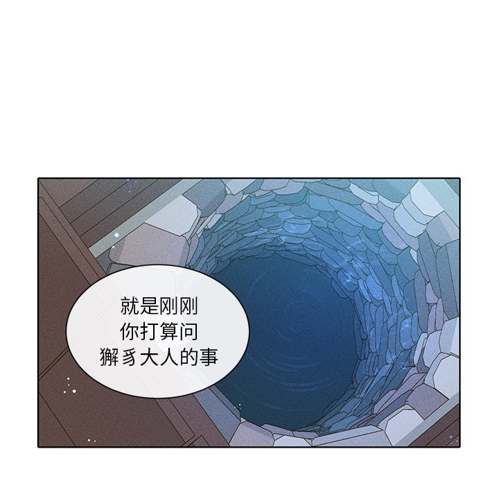 第47話 - 第58张