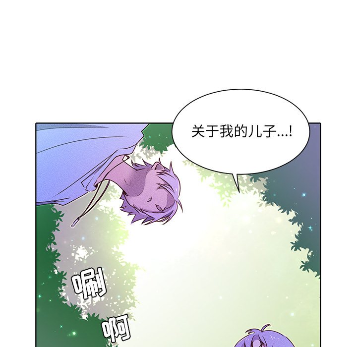 第47話 - 第59张