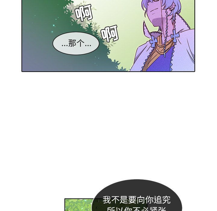 第47話 - 第60张