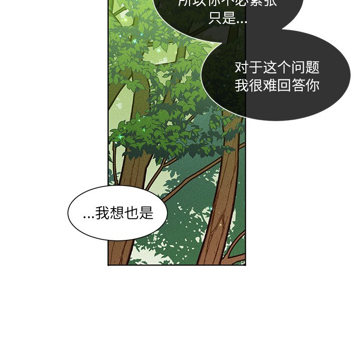 第47話 - 第61张