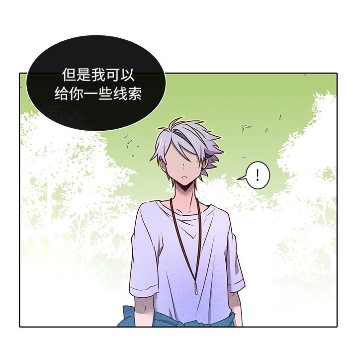 第47話 - 第62张