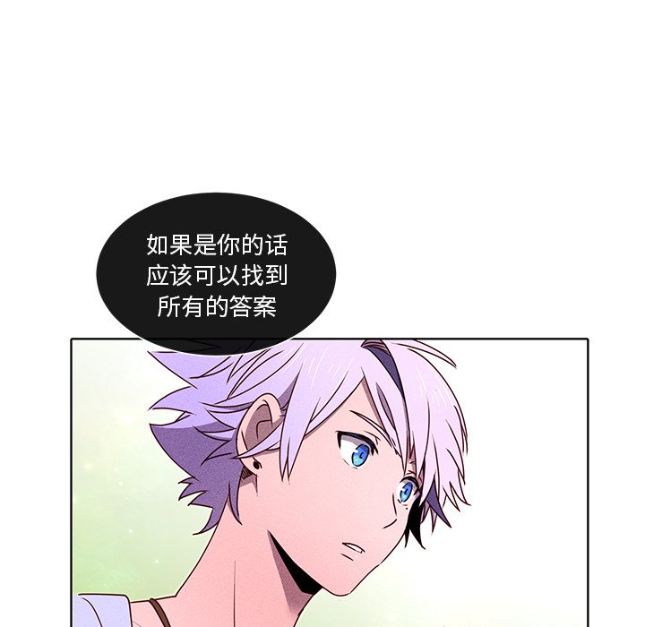 第47話 - 第63张