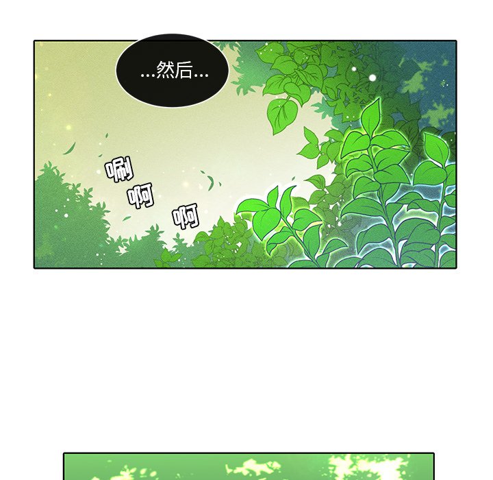 第47話 - 第7张