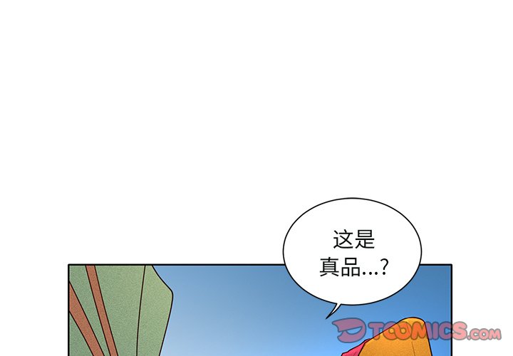 第48話 - 第0张