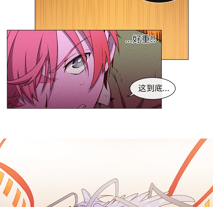第48話 - 第10张