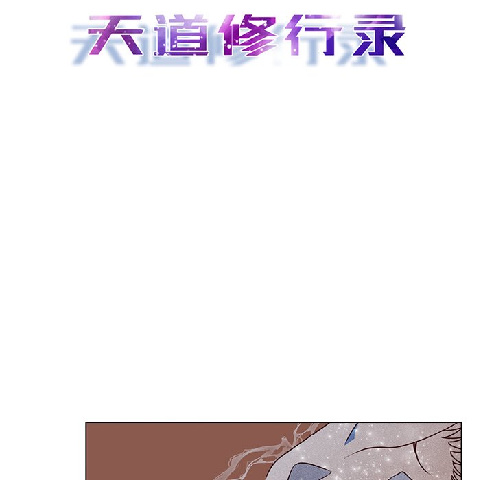 第48話 - 第13张