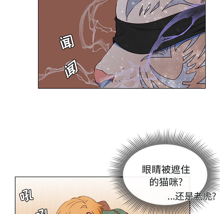 第48話 - 第14张