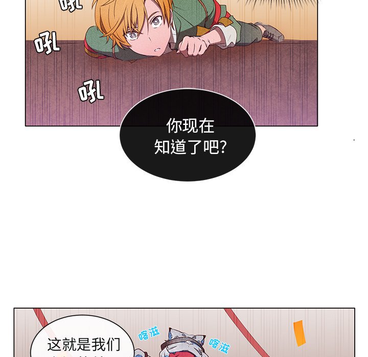 第48話 - 第15张