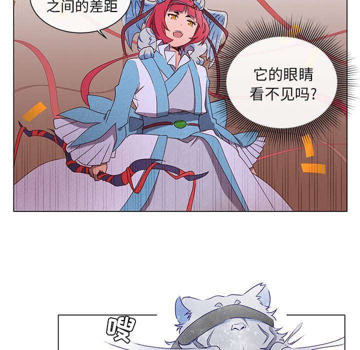 第48話 - 第16张