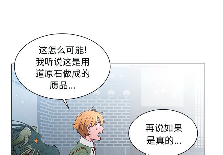 第48話 - 第2张