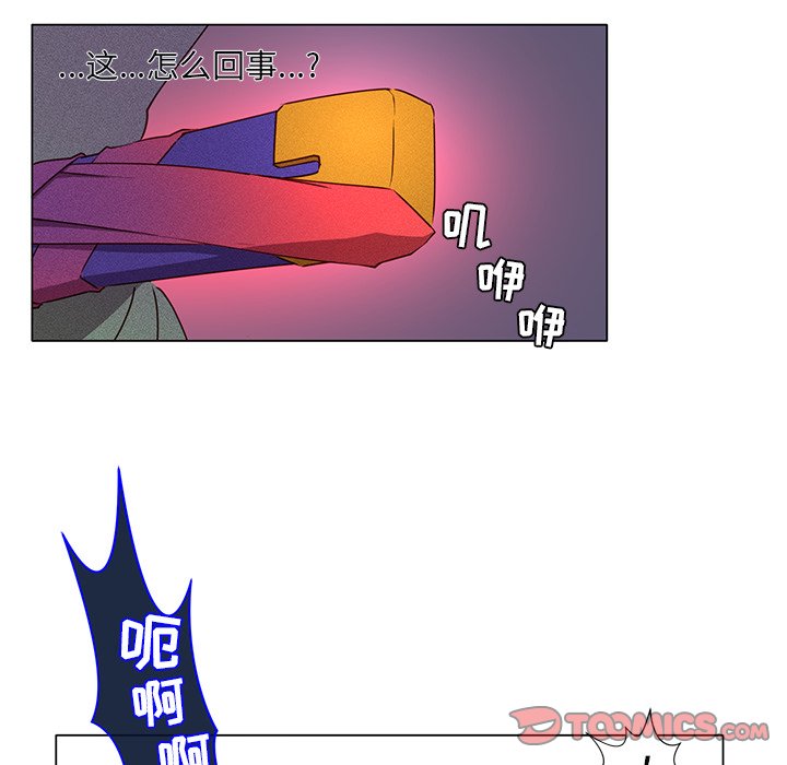 第48話 - 第20张