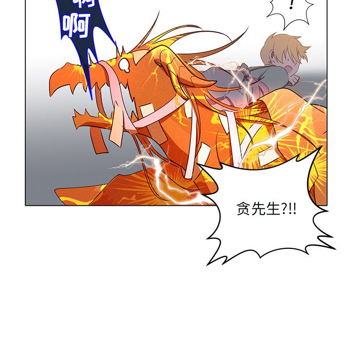 第48話 - 第21张