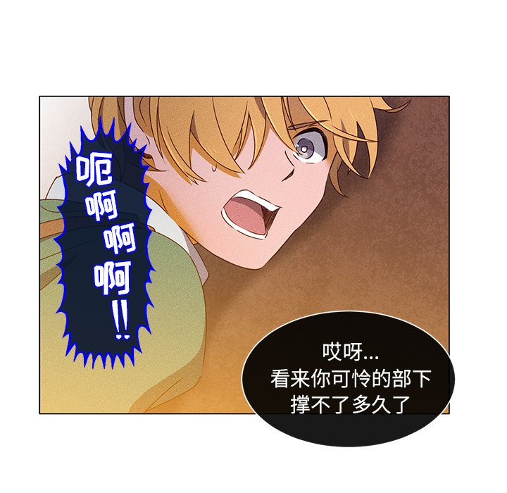 第48話 - 第22张