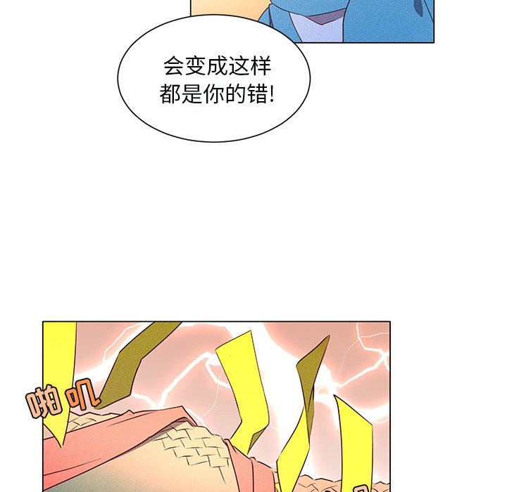 第48話 - 第24张