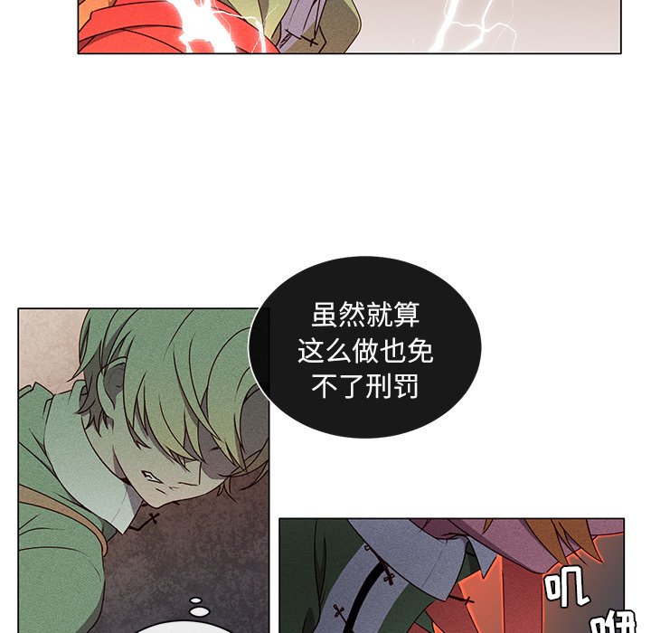 第48話 - 第26张