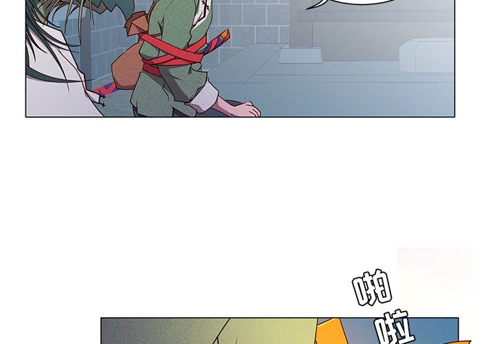 第48話 - 第3张