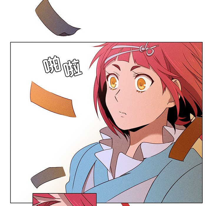 第48話 - 第32张