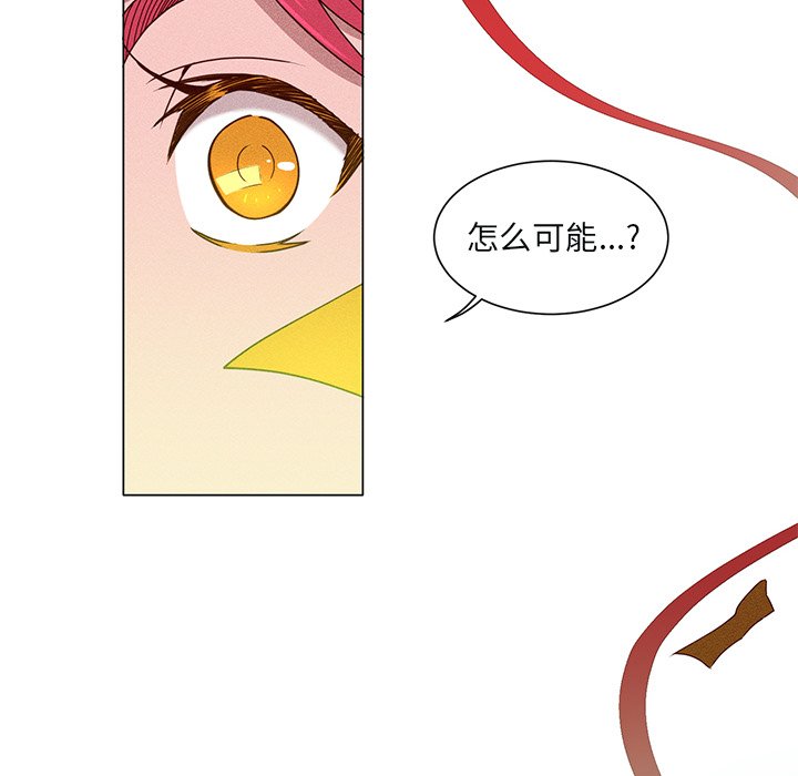 第48話 - 第33张