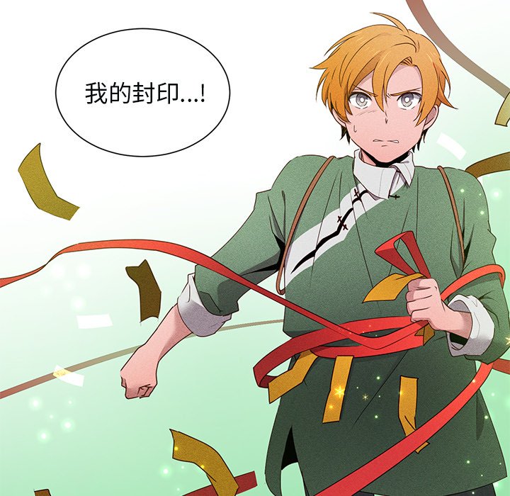 第48話 - 第34张