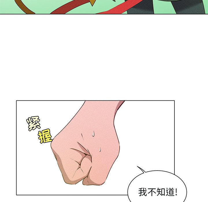 第48話 - 第35张