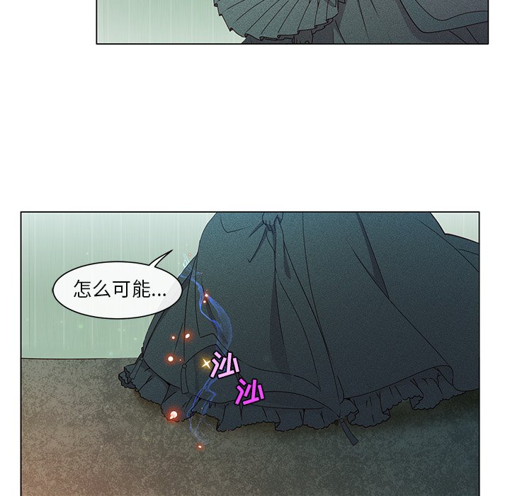第48話 - 第37张