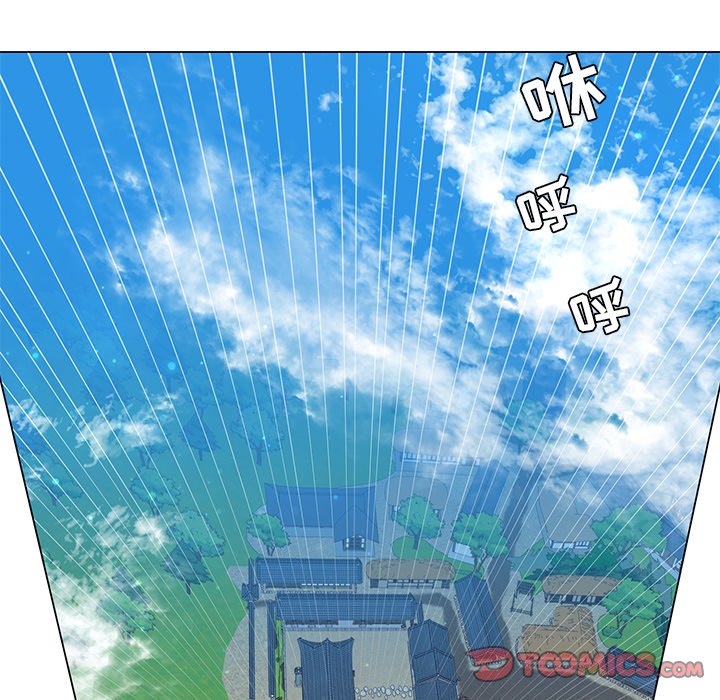 第48話 - 第40张