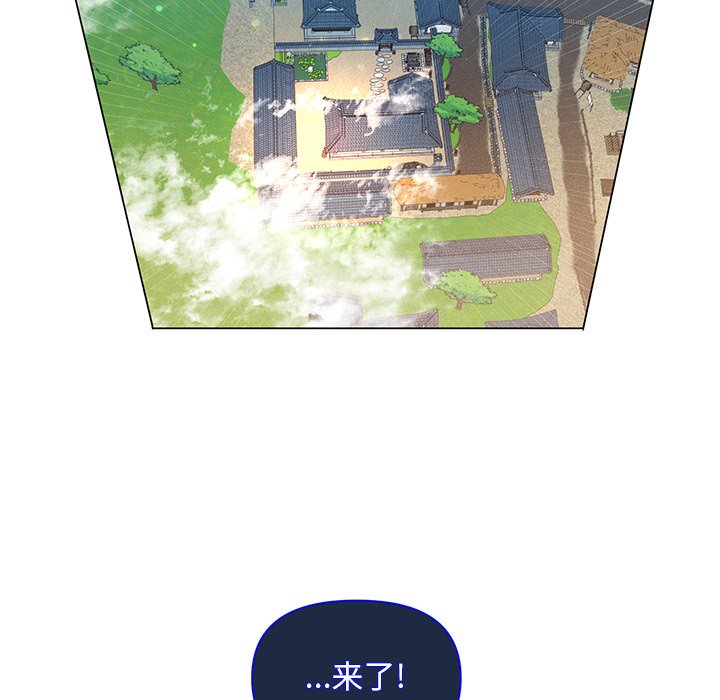 第48話 - 第41张