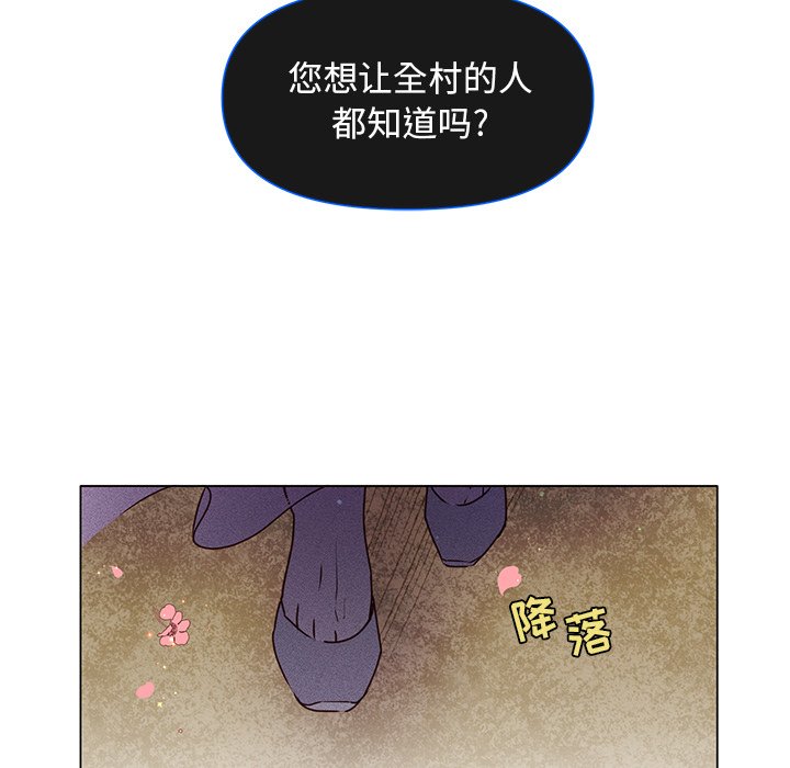 第48話 - 第45张