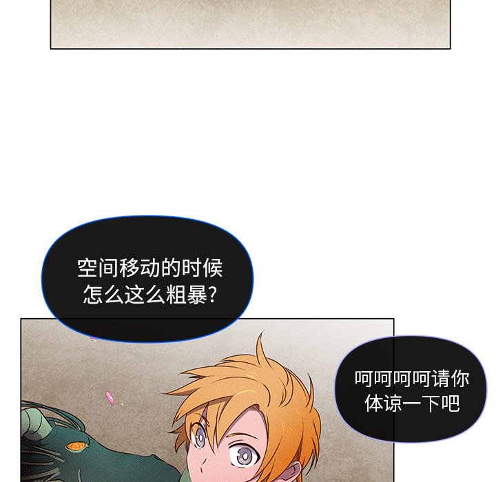 第48話 - 第46张