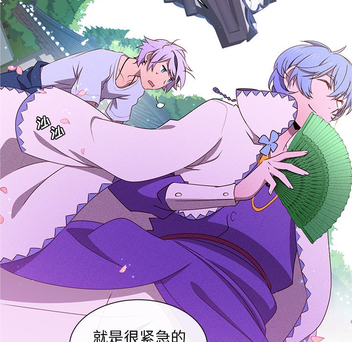 第48話 - 第48张