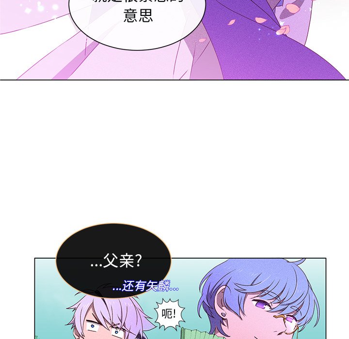 第48話 - 第49张