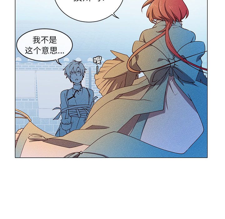 第48話 - 第5张