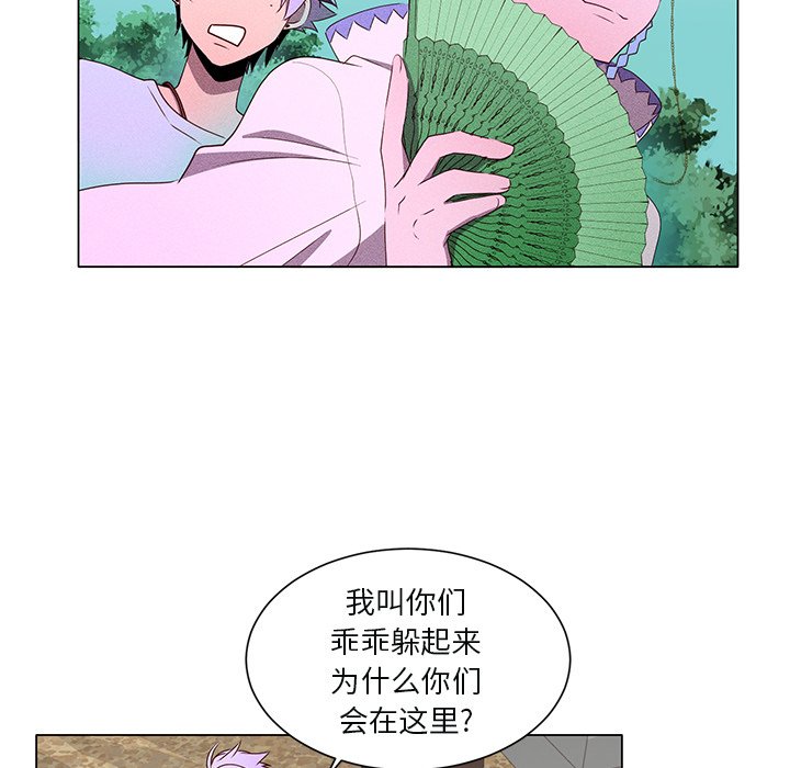 第48話 - 第50张
