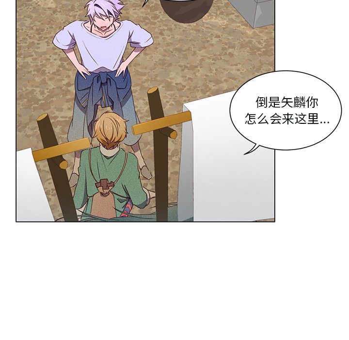 第48話 - 第51张