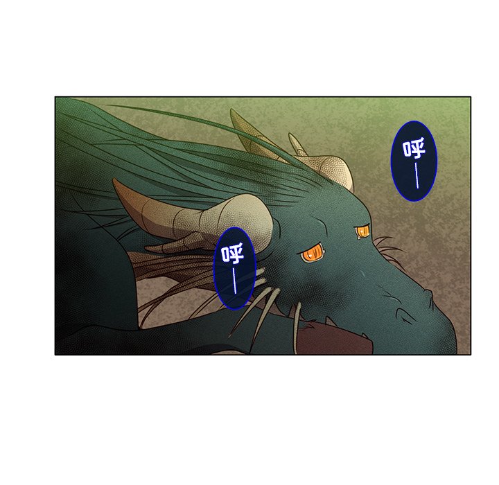 第48話 - 第52张