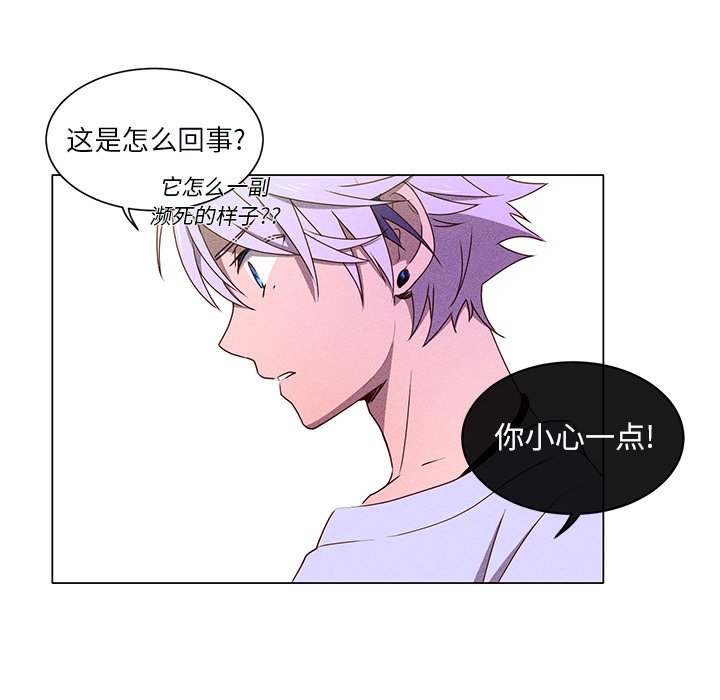 第48話 - 第53张