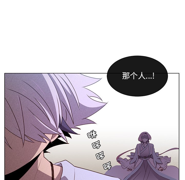第48話 - 第54张