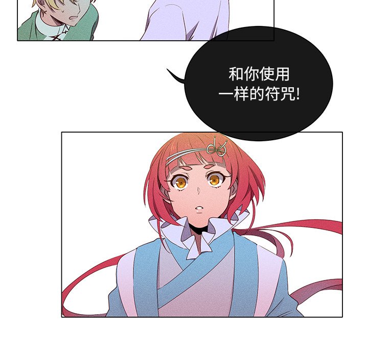 第48話 - 第56张