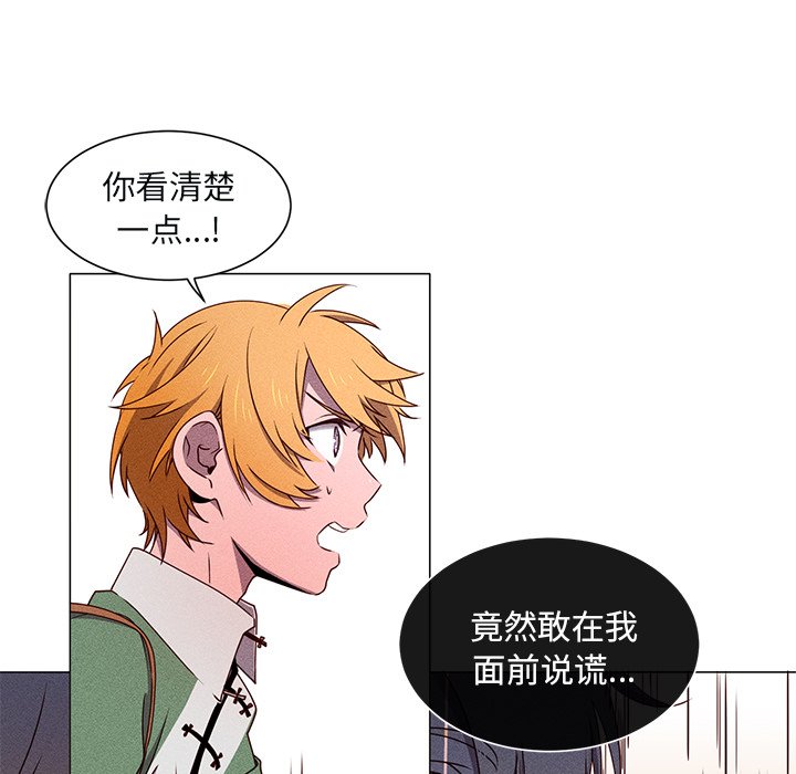 第48話 - 第6张