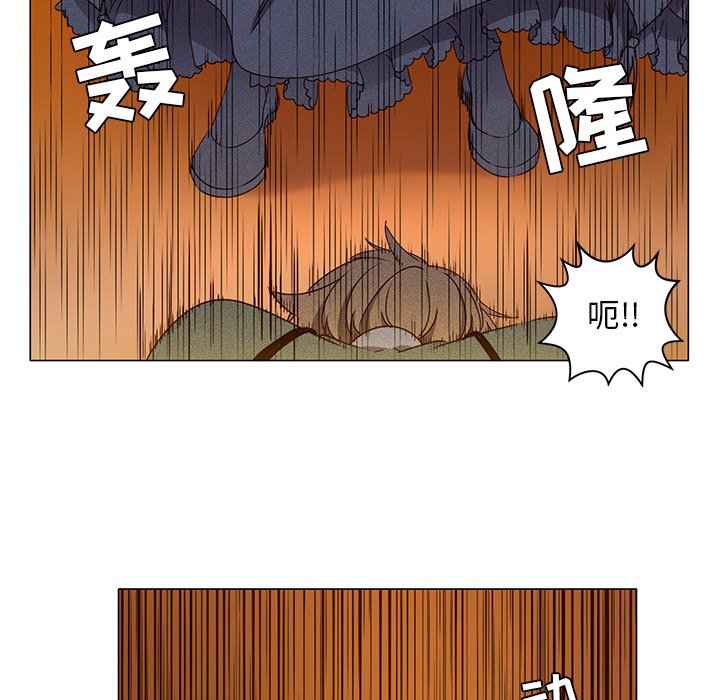 第48話 - 第8张