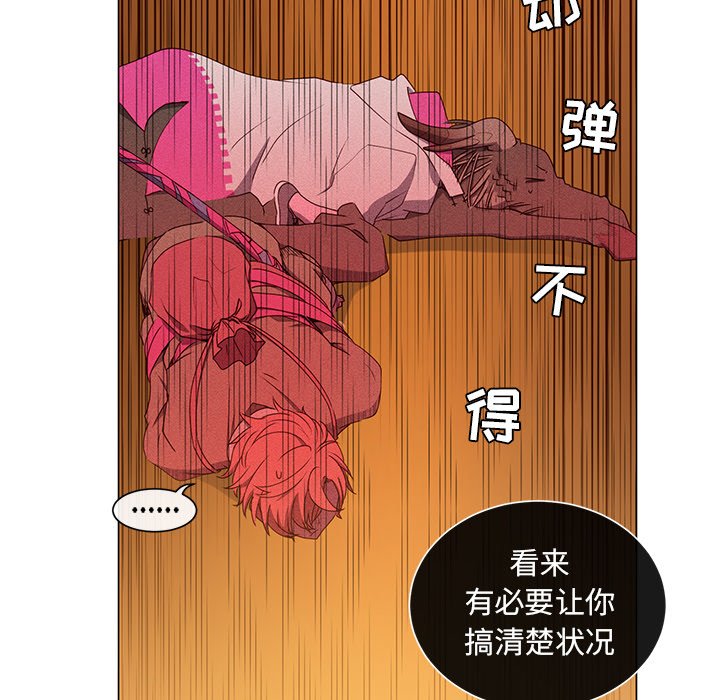 第48話 - 第9张