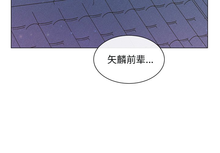 第49話 - 第1张