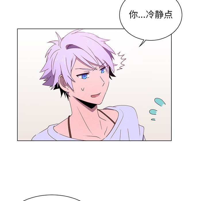 第49話 - 第10张