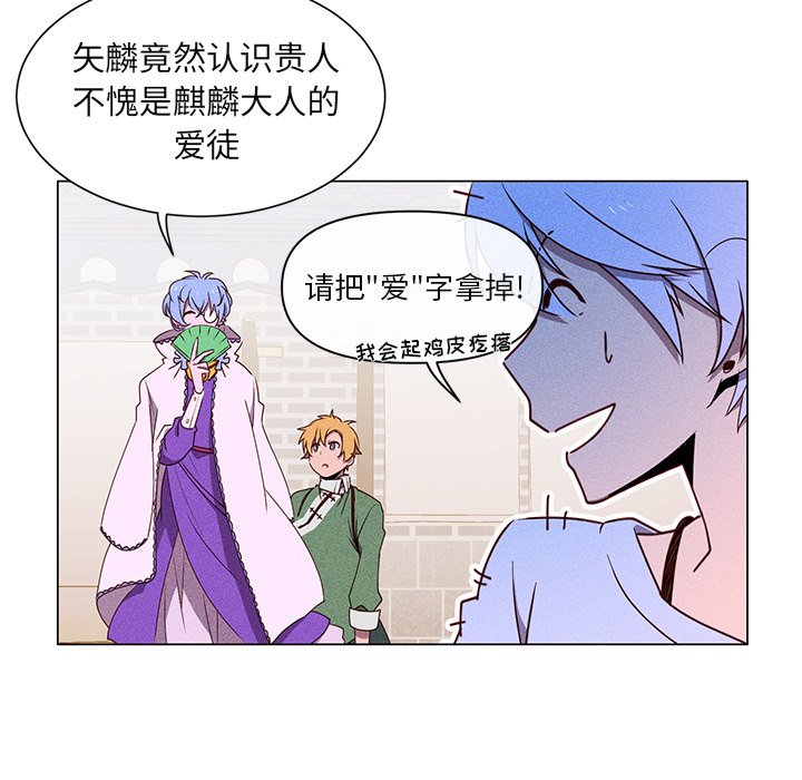 第49話 - 第11张