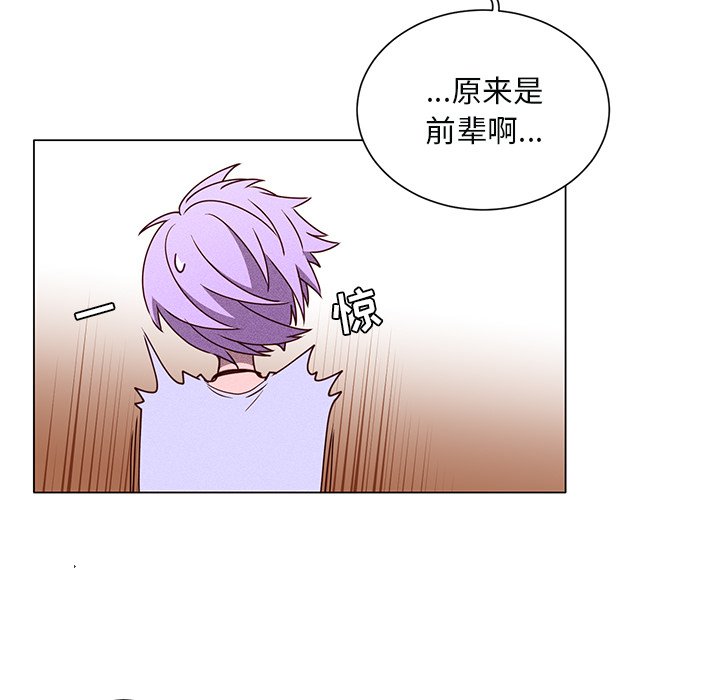 第49話 - 第13张