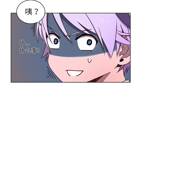 第49話 - 第14张