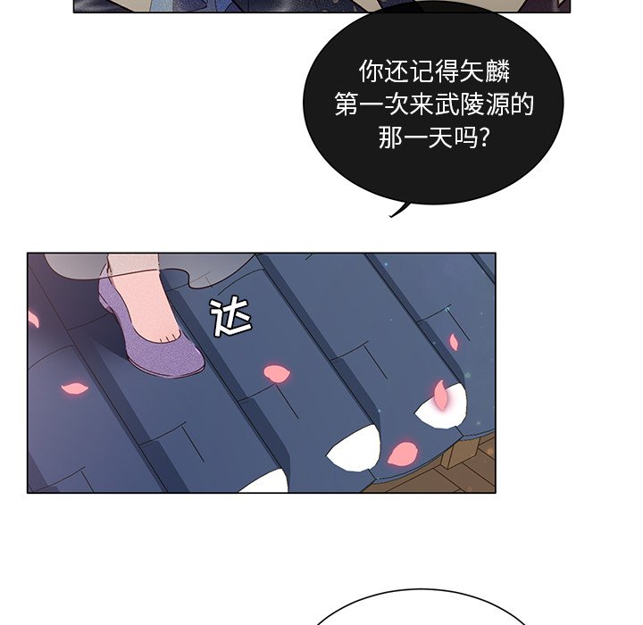 第49話 - 第18张