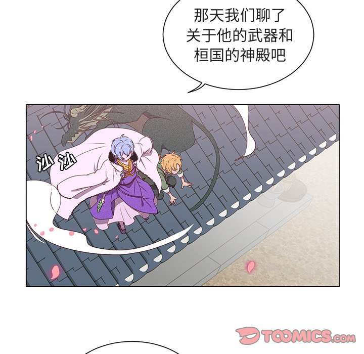 第49話 - 第19张